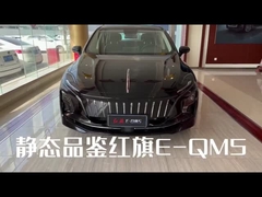 होंगकी ई-क्यूएम5