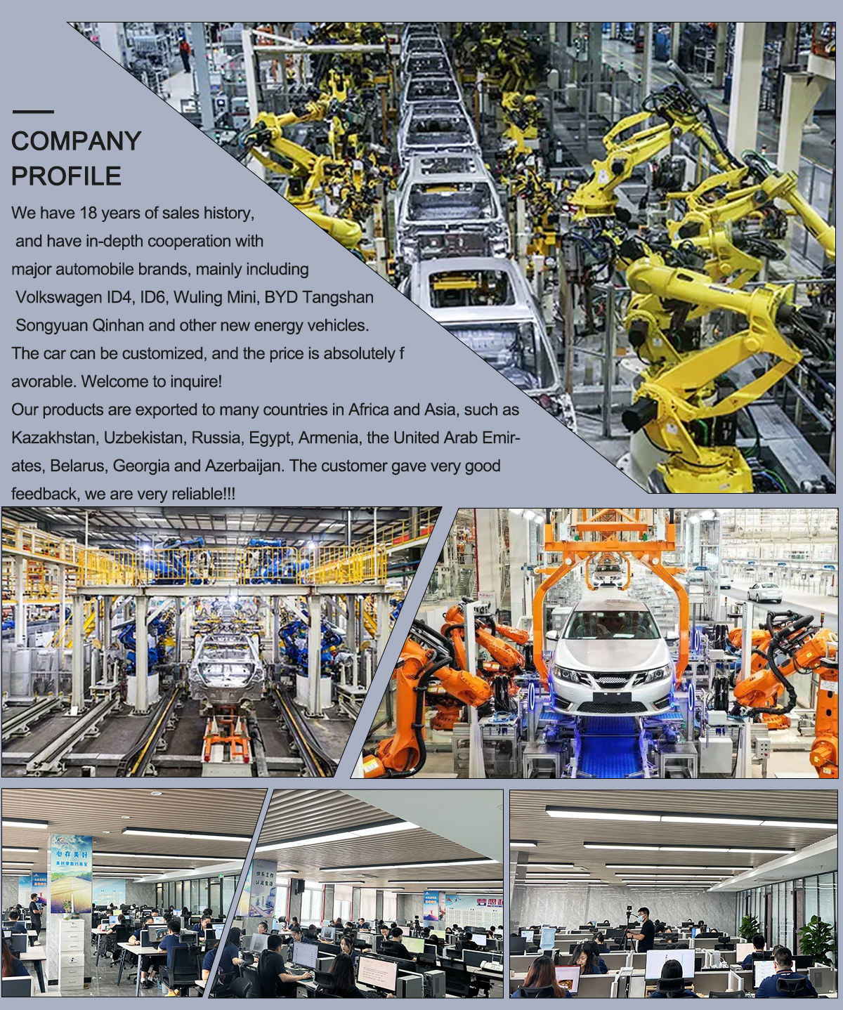 चीन HUNAN DECOMLLC SUPPLY CHAIN CO., LTD. कंपनी प्रोफाइल