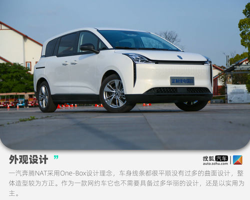 पेंटियम नेट 5 सीट उच्च प्रदर्शन वाली इलेक्ट्रिक कार 140km/h सफेद काला रंग