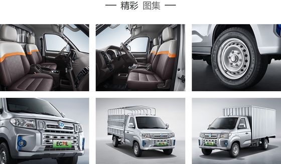 Ruichi EC71 इलेक्ट्रिक वाणिज्यिक वाहन मिनी 4x4 पिकअप ट्रक 255km CLTC