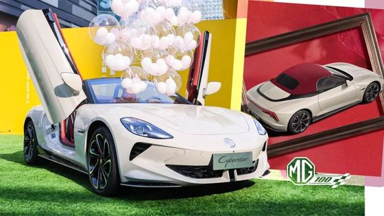 2024 एमजी साइबरस्टर रेड टॉप एडिशन के लिए 100 पीसी का विशेष संस्करण CLTC 520 किमी दो मोटर के साथ