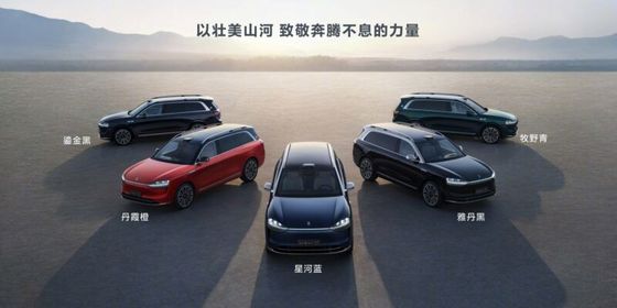 AITO M9-एक शानदार और तकनीक से भरपूर इलेक्ट्रिक एसयूवी स्मार्टफोन से प्रेरित इंटीरियर, दोहरी पावरट्रेन विकल्पों के साथ