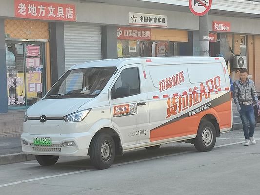 2024 न्यू वैनवॉइचर इलेक्ट्रिक न्यू एनर्जी व्हीकल कार्रोस इलेक्ट्रिक कार्गो मिनी वैन न्यू गॉनॉव श्वाइलिंग 260 किमी 60 किलोवाट