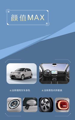शुद्ध इलेक्ट्रिक कार 2024 JAC Yttrium 3 एयर लव एडिशन 330km रेंज ev कार 60kw/82ps 150 के साथ मोटरपावर