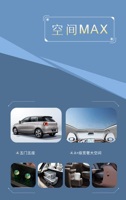 शुद्ध इलेक्ट्रिक कार 2024 JAC Yttrium 3 एयर लव एडिशन 330km रेंज ev कार 60kw/82ps 150 के साथ मोटरपावर