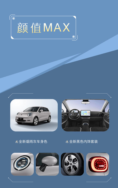 शुद्ध इलेक्ट्रिक कार 2024 JAC Yttrium 3 एयर लव एडिशन 330km रेंज ev कार 60kw/82ps 150 के साथ मोटरपावर